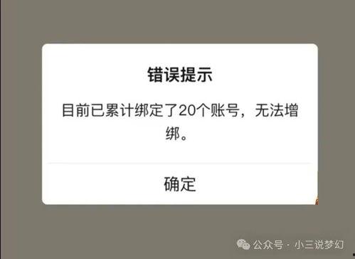 梦幻小黑屋1月最新爆料,揭秘神秘事件背后的真相 第3张 梦幻小黑屋1月最新爆料,揭秘神秘事件背后的真相 第3张