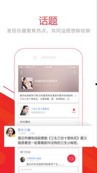 新闻爆料 视频大全下载,新闻爆料背后的真相