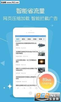 新闻爆料 视频大全下载,新闻爆料背后的真相 第3张 新闻爆料 视频大全下载,新闻爆料背后的真相 第3张