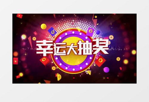 大转盘最新爆料视频,揭秘幕后真相与精彩瞬间 第3张 大转盘最新爆料视频,揭秘幕后真相与精彩瞬间 第3张