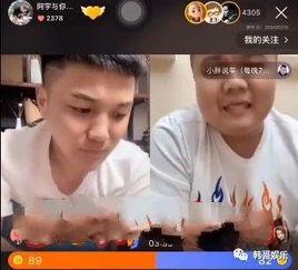 小胖解说最新爆料新闻,最新爆料新闻大揭秘! 第3张 小胖解说最新爆料新闻,最新爆料新闻大揭秘! 第3张