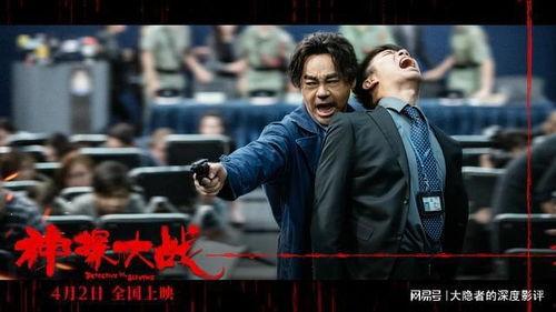 爆走神探在线观看,在线观影,探案奇遇尽收眼底 第3张 爆走神探在线观看,在线观影,探案奇遇尽收眼底 第3张
