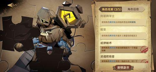 游戏发行人娱乐吃瓜,揭秘游戏发行人背后的故事 第2张 游戏发行人娱乐吃瓜,揭秘游戏发行人背后的故事 第2张