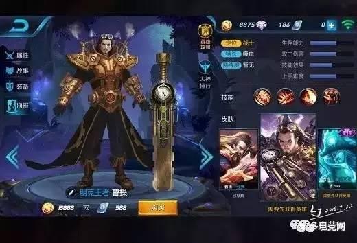 王者爆料表哥怎么办呀视频,揭秘游戏内幕,教你如何应对 第2张 王者爆料表哥怎么办呀视频,揭秘游戏内幕,教你如何应对 第2张