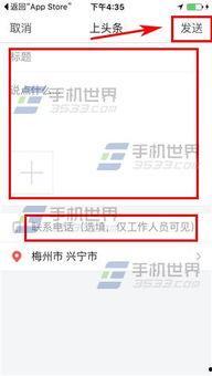 今日头条爆料后怎么收录,深度解析事件发展及影响 第3张 今日头条爆料后怎么收录,深度解析事件发展及影响 第3张