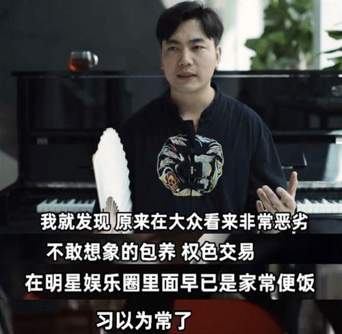 娱乐圈内人的爆料有哪些,揭秘明星背后的故事 第3张 娱乐圈内人的爆料有哪些,揭秘明星背后的故事 第3张