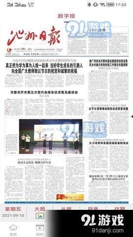 垫江论坛新闻热点爆料,最新爆料事件引发网友广泛关注 第3张 垫江论坛新闻热点爆料,最新爆料事件引发网友广泛关注 第3张