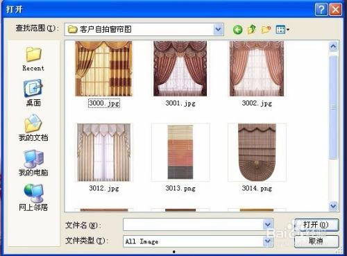窗帘爆料视频大全下载软件 第3张 窗帘爆料视频大全下载软件 第3张