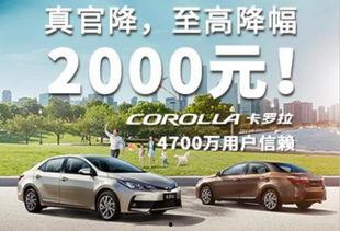 丰田4s员工爆料视频播放,视频揭露汽车销售内幕