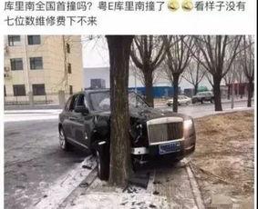 爆料网红出车祸的视频,视频曝光引发网友热议 第3张 爆料网红出车祸的视频,视频曝光引发网友热议 第3张