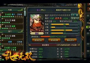 无双爆料视频,视频爆料揭示电影幕后秘密与精彩瞬间