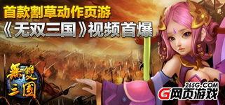无双爆料视频,视频爆料揭示电影幕后秘密与精彩瞬间 第2张 无双爆料视频,视频爆料揭示电影幕后秘密与精彩瞬间 第2张