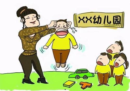 呼和浩特爆料儿童案件最新,揭开校园安全隐忧,紧急调查追踪 第2张 呼和浩特爆料儿童案件最新,揭开校园安全隐忧,紧急调查追踪 第2张