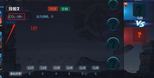 王者大爆料马超视频下载,马超视频下载全解析，揭秘英雄风采