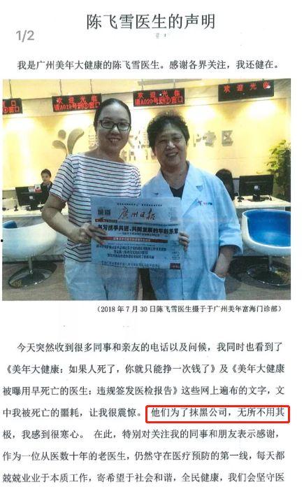 爆料缅北医生视频大全集,视频大全集深度解析 第2张 爆料缅北医生视频大全集,视频大全集深度解析 第2张