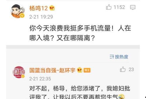 赵环宇最新爆料,揭秘娱乐圈惊人内幕 第3张 赵环宇最新爆料,揭秘娱乐圈惊人内幕 第3张
