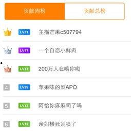 笑笑爆料阿怡代打视频,笑笑爆料阿怡代打视频,真相大白! 第2张 笑笑爆料阿怡代打视频,笑笑爆料阿怡代打视频,真相大白! 第2张