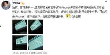 黑科技爆料人员是谁啊视频,揭秘神秘幕后推手