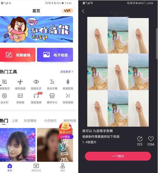 黑科技爆料人员是谁啊视频,揭秘神秘幕后推手 第2张 黑科技爆料人员是谁啊视频,揭秘神秘幕后推手 第2张