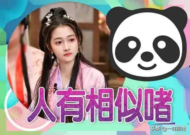 娱乐吃瓜酱的创作者是谁,揭秘网络红人的神秘面纱 第2张 娱乐吃瓜酱的创作者是谁,揭秘网络红人的神秘面纱 第2张