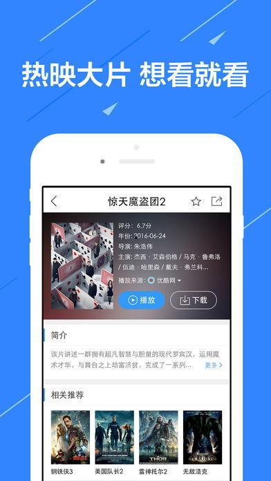 日本病毒爆料视频播放下载,播放下载背后的真相