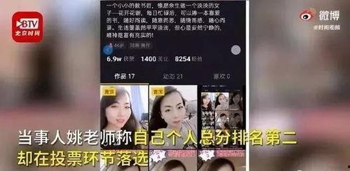 流萤爆料视频,一窥幕后真相 第2张 流萤爆料视频,一窥幕后真相 第2张
