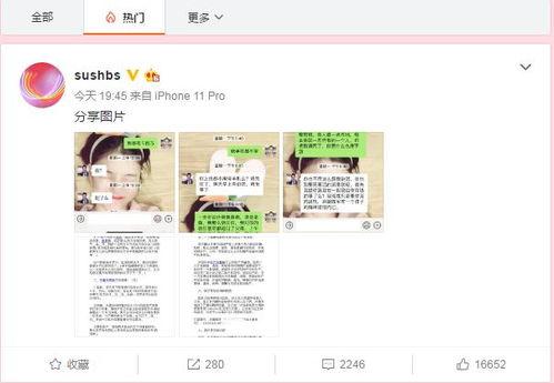 获嘉吃瓜最新事件爆料新闻