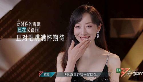 娱乐圈姐姐爆料视频合集,幕后故事全收录 第2张 娱乐圈姐姐爆料视频合集,幕后故事全收录 第2张
