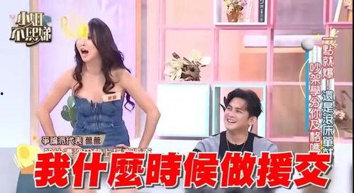 娱乐圈姐姐爆料视频合集,幕后故事全收录 第3张 娱乐圈姐姐爆料视频合集,幕后故事全收录 第3张