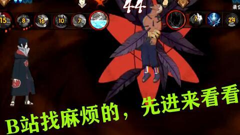 b站火影拆包爆料视频,揭秘B站拆包爆料，带你一探究竟！