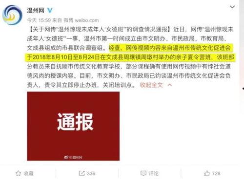 曲阜最新爆料消息视频,揭秘古城焕新背后的故事