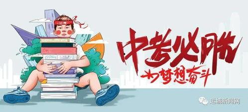 曲阜最新爆料消息视频,揭秘古城焕新背后的故事 第2张 曲阜最新爆料消息视频,揭秘古城焕新背后的故事 第2张