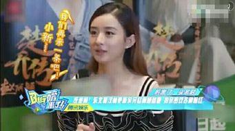 凯文爆料赵丽颖视频