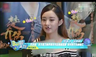 凯文爆料赵丽颖视频 第2张 凯文爆料赵丽颖视频 第2张