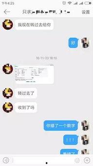 网友爆料骗局视频,惊心动魄的骗局视频大曝光！