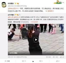 德阳爆料王冰粉事件视频,揭秘网络爆料背后的真相与争议