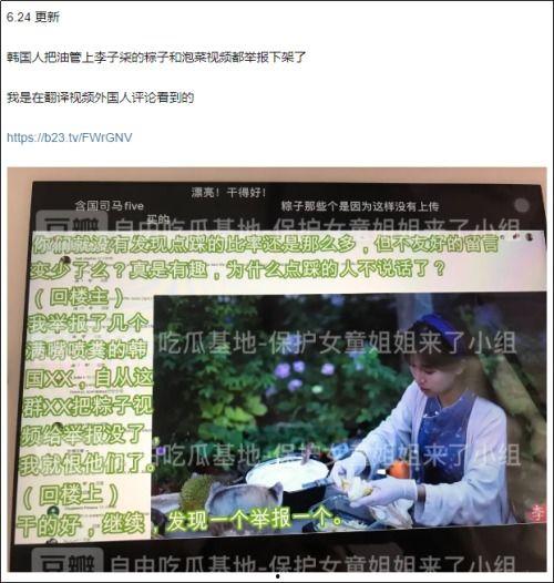 德阳爆料王冰粉事件视频,揭秘网络爆料背后的真相与争议 第2张 德阳爆料王冰粉事件视频,揭秘网络爆料背后的真相与争议 第2张