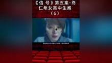 在线观看信号,信号追踪与内容创新之旅 第3张 在线观看信号,信号追踪与内容创新之旅 第3张