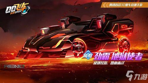 手游飞车最新爆料劲霸,速度与激情的全新篇章