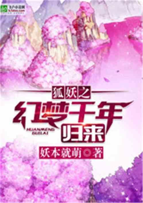 幻梦全集在线观看,一场跨越时空的奇幻之旅 第2张 幻梦全集在线观看,一场跨越时空的奇幻之旅 第2张