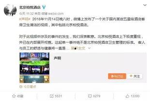 热点爆料马上爆出的视频,热点爆料视频即将震撼来袭,精彩内容抢先看! 第2张 热点爆料马上爆出的视频,热点爆料视频即将震撼来袭,精彩内容抢先看! 第2张