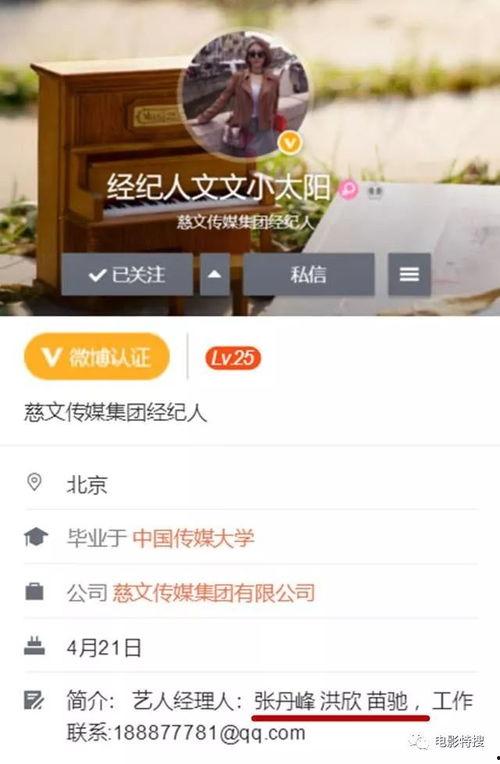 热点爆料马上爆出的视频,热点爆料视频即将震撼来袭,精彩内容抢先看! 第3张 热点爆料马上爆出的视频,热点爆料视频即将震撼来袭,精彩内容抢先看! 第3张