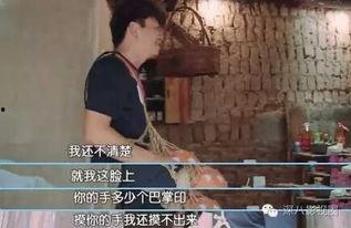 天缘老婆爆料视频播放,揭秘背后惊人真相 第2张 天缘老婆爆料视频播放,揭秘背后惊人真相 第2张