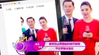 任三最新爆料,揭秘娱乐圈惊人内幕 第2张 任三最新爆料,揭秘娱乐圈惊人内幕 第2张