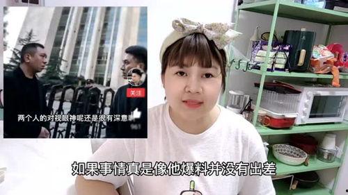 任三最新爆料,揭秘娱乐圈惊人内幕 第3张 任三最新爆料,揭秘娱乐圈惊人内幕 第3张