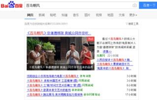 热点爆料的新闻,最新热点爆料事件背后的真相 第3张 热点爆料的新闻,最新热点爆料事件背后的真相 第3张