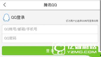 爆料入口今日头条新闻,揭秘新闻背后的真相