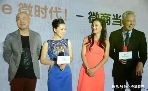 张庭被内部员工爆料视频,张庭内部员工爆料视频引发行业热议 第3张 张庭被内部员工爆料视频,张庭内部员工爆料视频引发行业热议 第3张