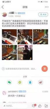 最新爆料老鼠视频大全播放,最新老鼠视频大全,触目惊心瞬间曝光! 第3张 最新爆料老鼠视频大全播放,最新老鼠视频大全,触目惊心瞬间曝光! 第3张