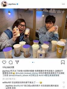 麦吉奶茶爆料视频大全最新,独家揭秘饮品背后的秘密 第3张 麦吉奶茶爆料视频大全最新,独家揭秘饮品背后的秘密 第3张